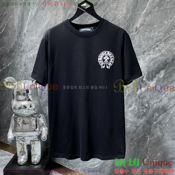 ���� ũ������ ���� Ƽ���� CH8248-2