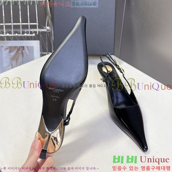 ���ζ� ��Ʈ�� ���� YSL511147-4 �� 5.5cm