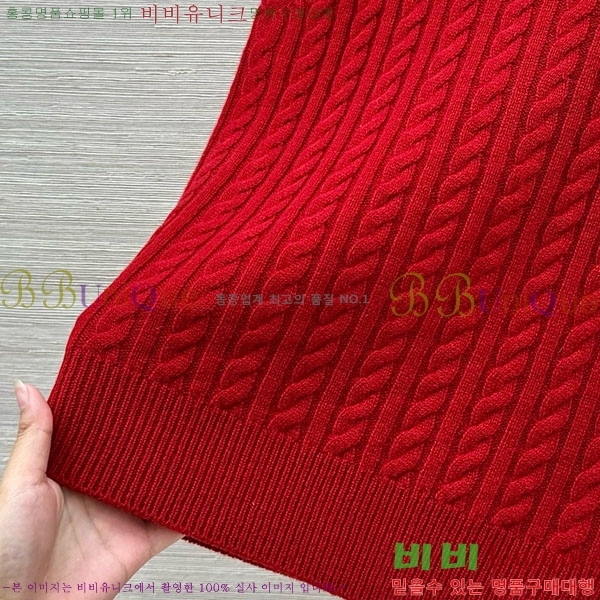 ���� �̿�̿� �μҸ�/���� MU24607-3