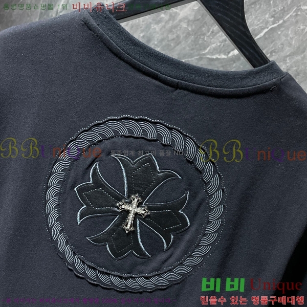 ���� ũ������ ���� Ƽ���� CH8533