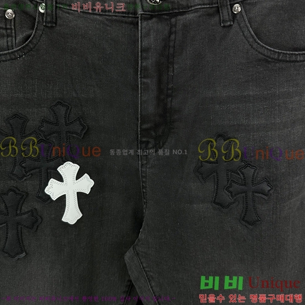 ���� ũ������ û���� CH242841