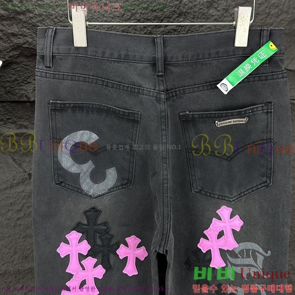 ���� ũ������ û���� CH242842