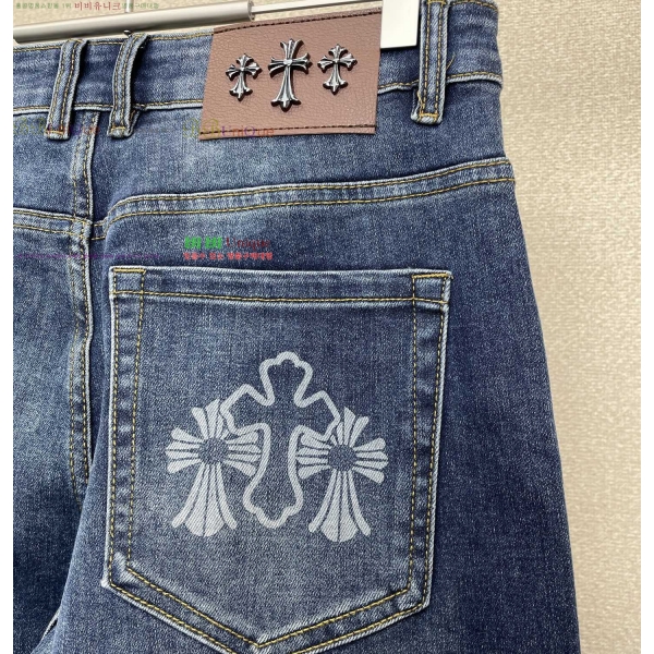 ���� ũ������ û���� CH245381