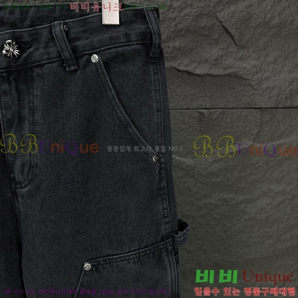 ���� ũ������ û���� CH242837