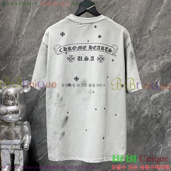 ���� ũ������ ���� Ƽ���� CH8912-1