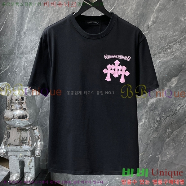 ���� ũ������ ���� Ƽ���� CH8765-1