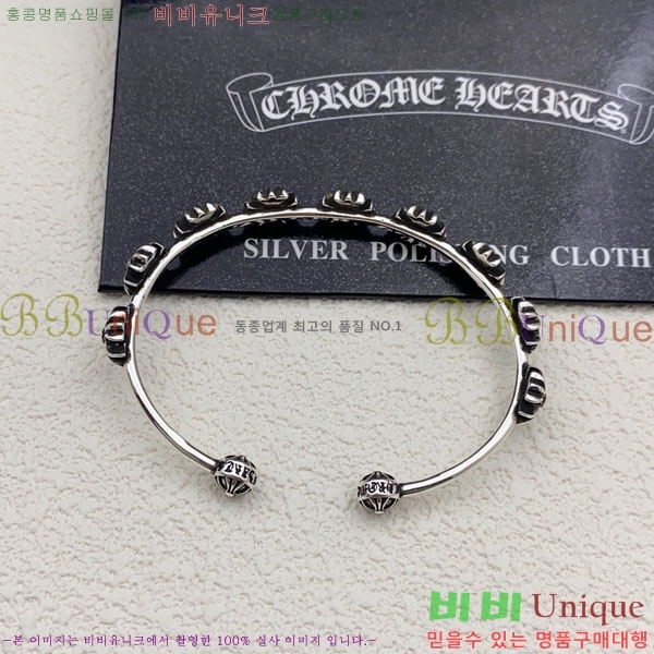 �������� ũ������ ���� CHS3220-7