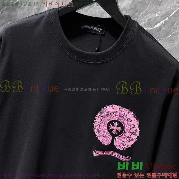 ���� ũ������ ���� Ƽ���� CH8963-1