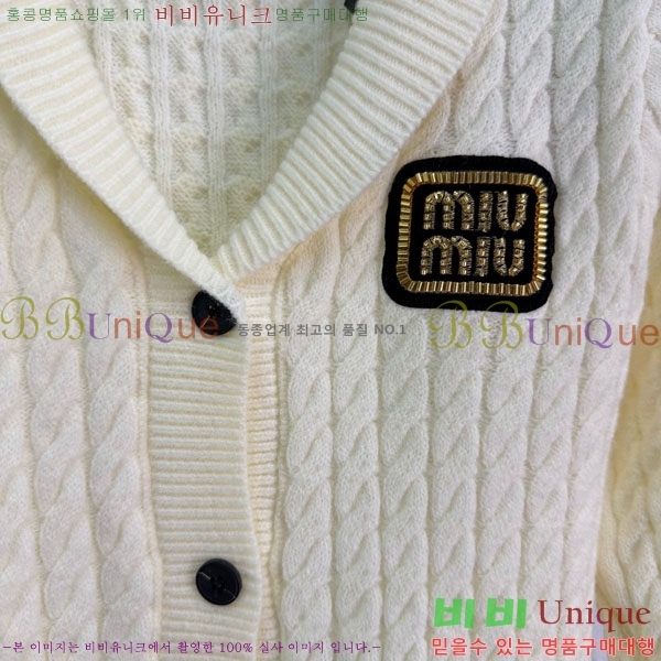 ���� �̿�̿� ������ ����� MIU12310-4
