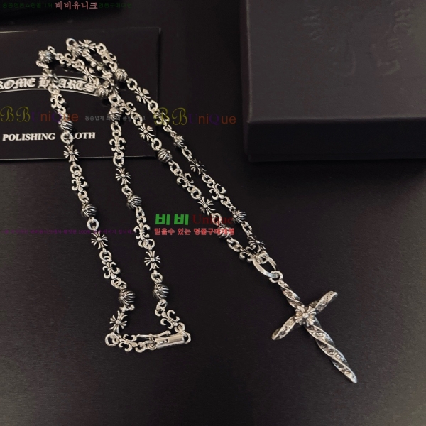 �������� ũ������ ����� CH345044-13