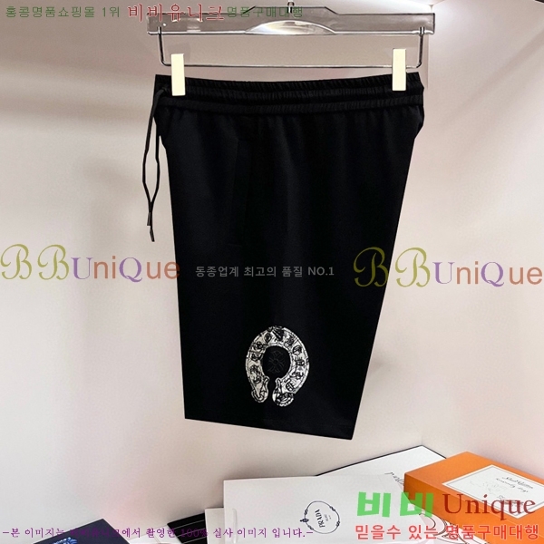 ���� ũ������ �ݹ��� CH246790