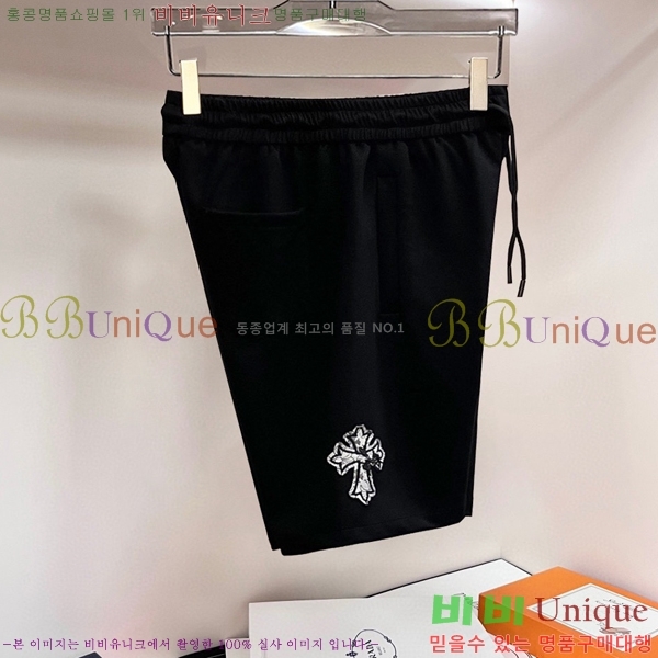 ���� ũ������ �ݹ��� CH246790