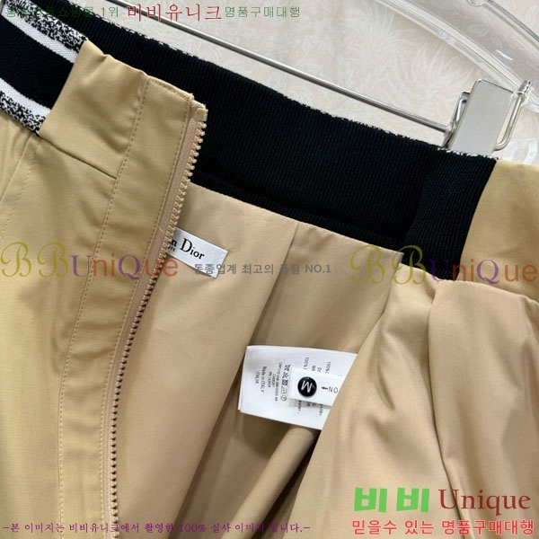 ���� ��� ��ĿƮ DO1445062-2