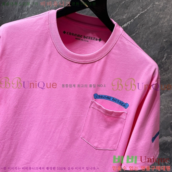 ���� ũ������ ���� Ƽ���� CH8767-1