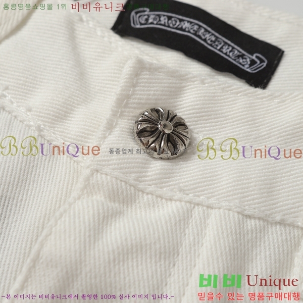 ���� ũ������ û���� CH242865-6