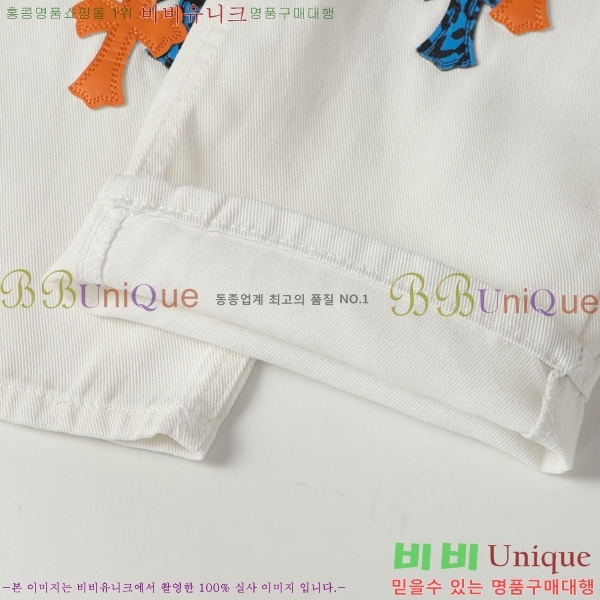 ���� ũ������ û���� CH242865-11