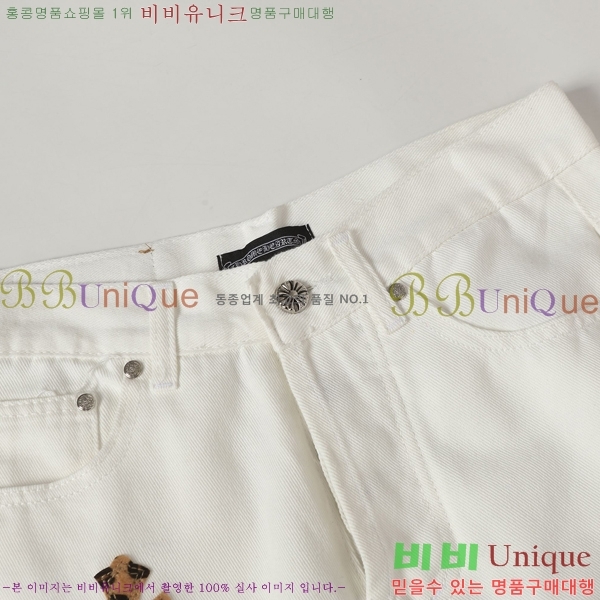 ���� ũ������ û���� CH242865-12