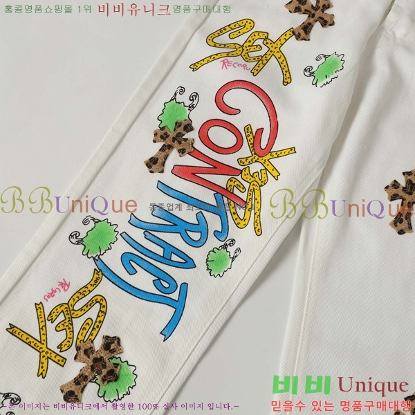 ���� ũ������ û���� CH242865-12