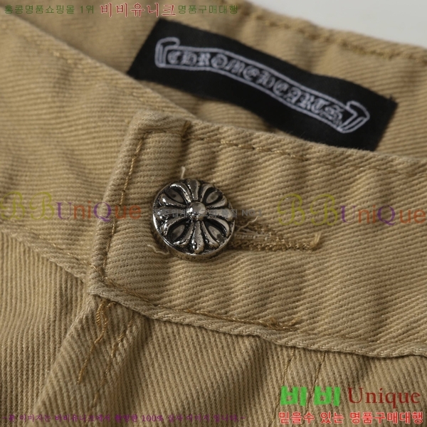 ���� ũ������ û���� CH242865-15