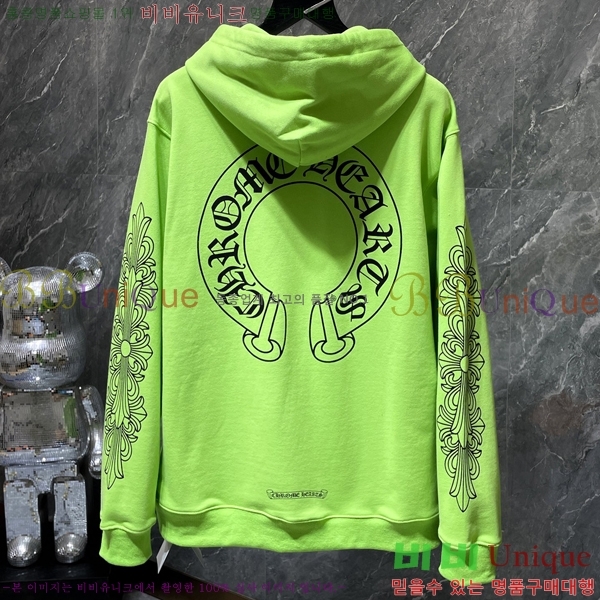 ���� ũ������ �ĵ�Ƽ CH8671-2