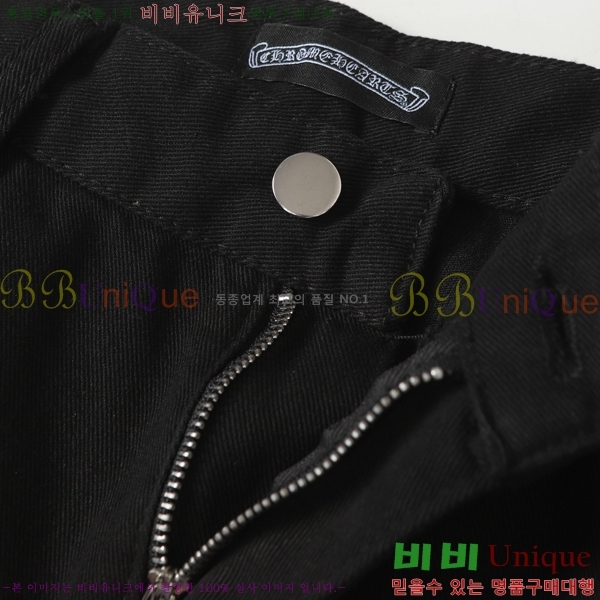 ���� ũ������ û���� CH242865-19