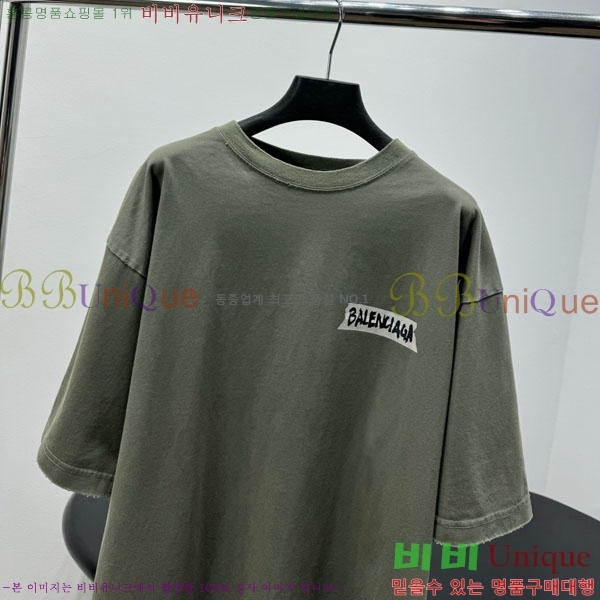 �������� �߷��þư� ���� Ƽ���� BL0745033-1