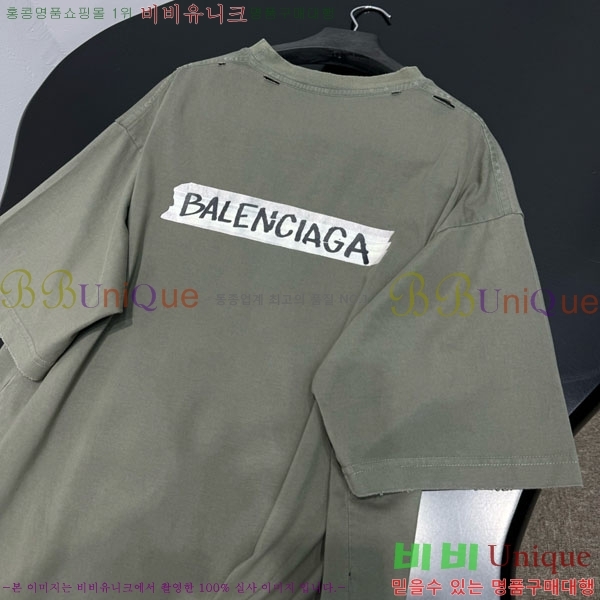 �������� �߷��þư� ���� Ƽ���� BL0745033-1