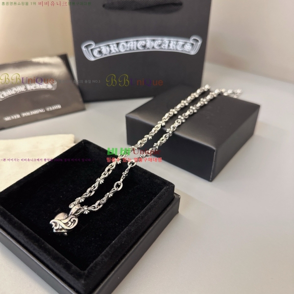 �������� ũ������ ����� CHS23502-2