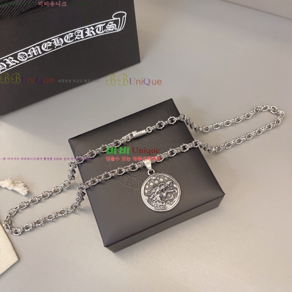 �������� ũ������ ����� CHS23502-3