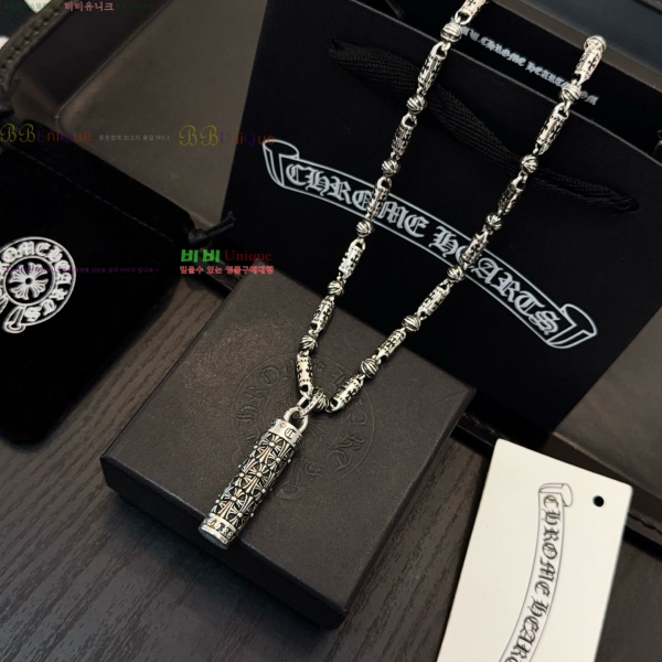 �������� ũ������ ����� CHS23502-21