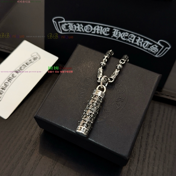 �������� ũ������ ����� CHS23502-21