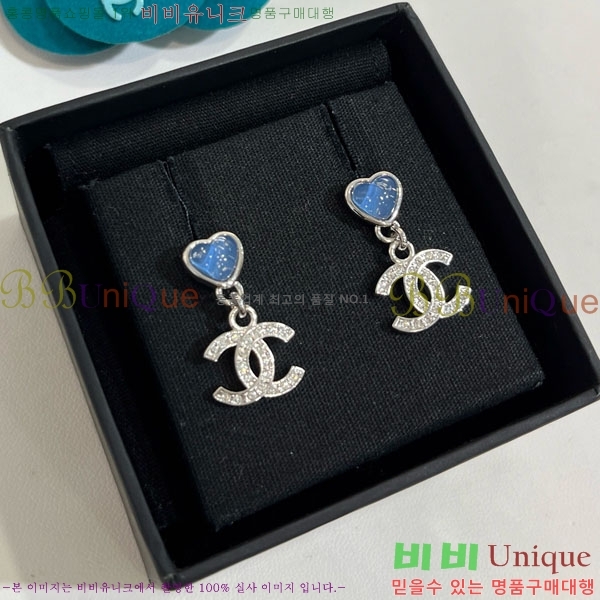 ���� ��* �Ͱ��� CH231204-5