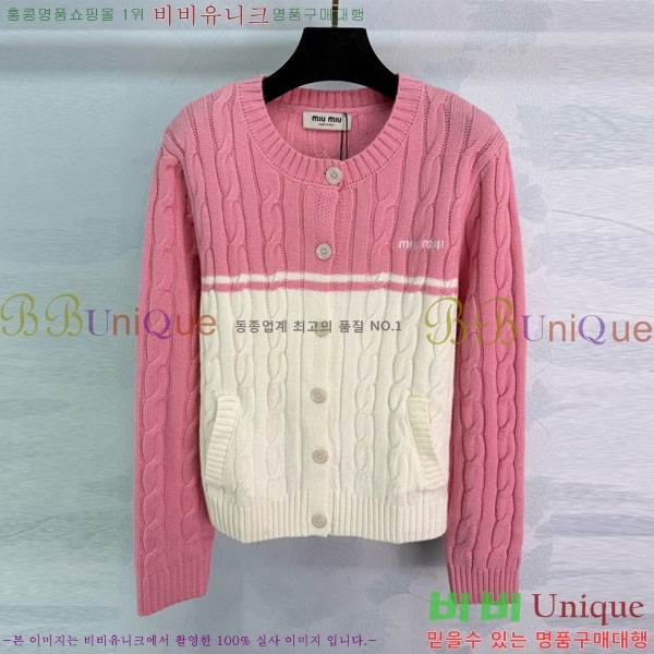 ���� �̿�̿� ������ ����� MU23402-8