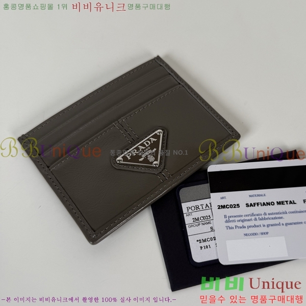 #����� ī��Ȧ�� 1MC025-702