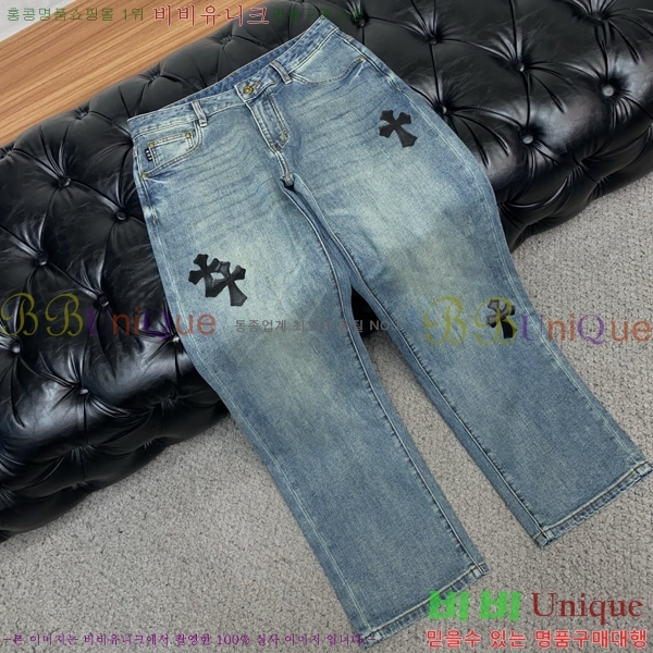 ���� ũ������ û���� CH2463751