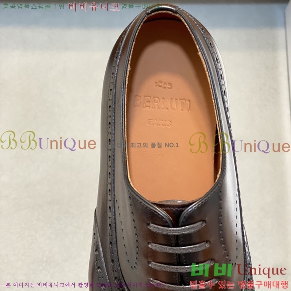 ���� ����Ƽ ��ǰ���� BT882300-8