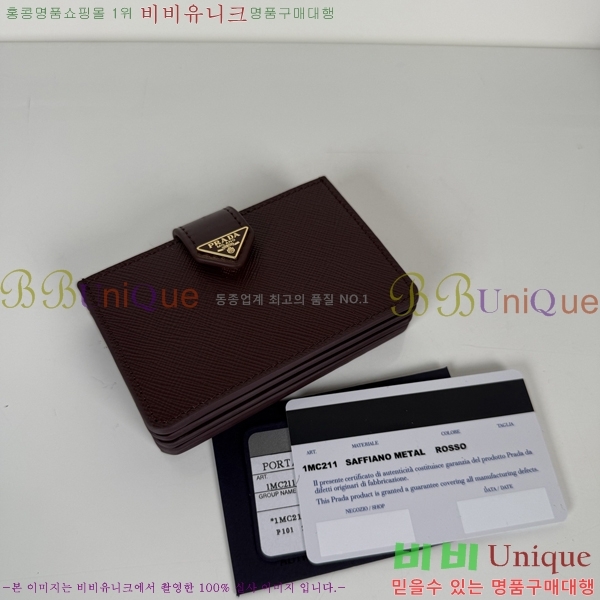 #����� �ΰ� ī�� ���� ���� 1MC211-201