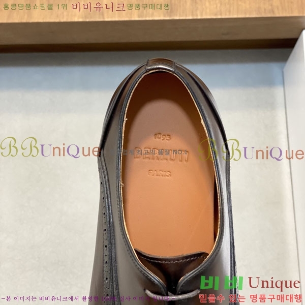 ���� ����Ƽ ��ǰ���� BT882300-12