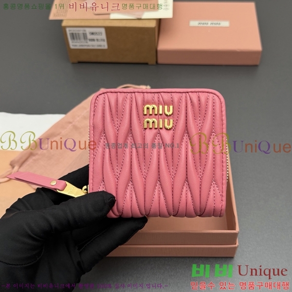 #�̿�̿� ���׶� Ŭ���� ���� ������ 5MO522-107