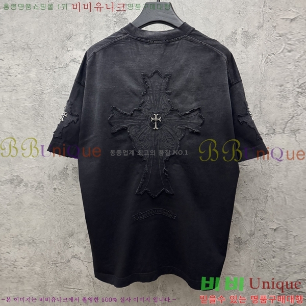 ���� ũ������ ���� Ƽ���� CH548413-2