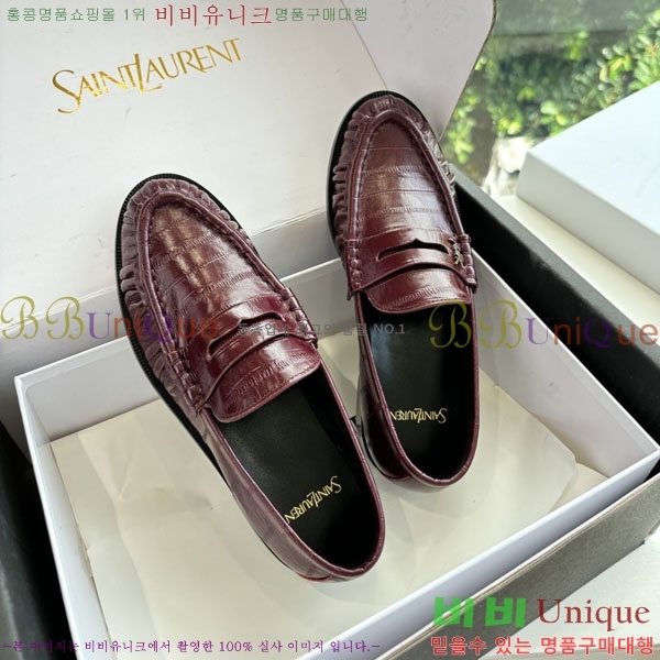 ���� ���ζ� ���� YSL600333-4
