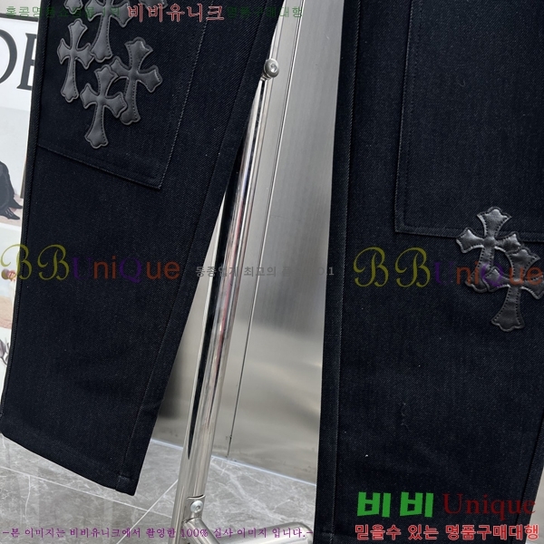 ���� ũ������ ���� CH13246-2