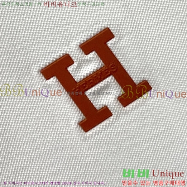 ���� �����޽� ������ H9298569