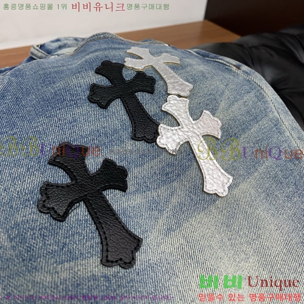 ���� ũ������ ���� CH447370