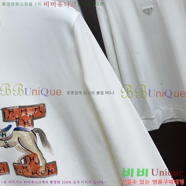 ���� �����޽� ������ H9298571-2