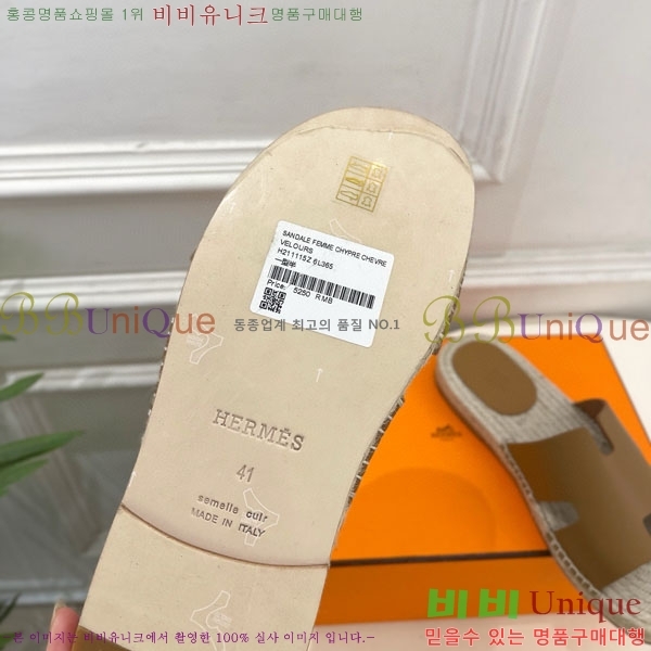 �������� �����޽� ������ HA100065-6