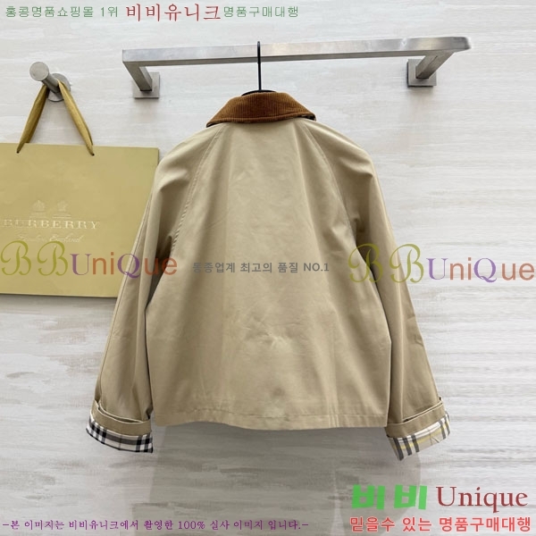 ���� ������ ��Ŷ BU63405-2