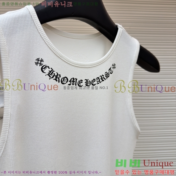 ���� ũ������ ���ǽ� CHS43507-2