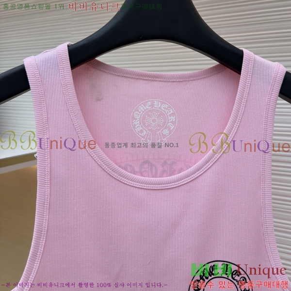 ���� ũ������ ���ǽ� CHS43507-1