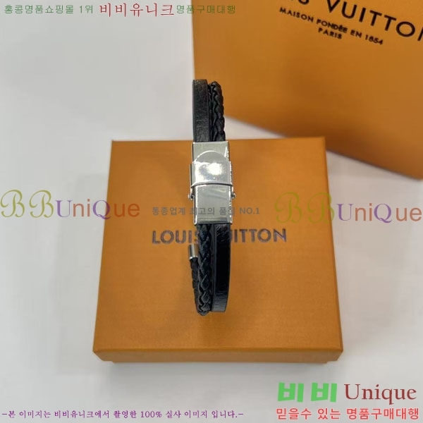 ���̺��� ���� LV7921550-12